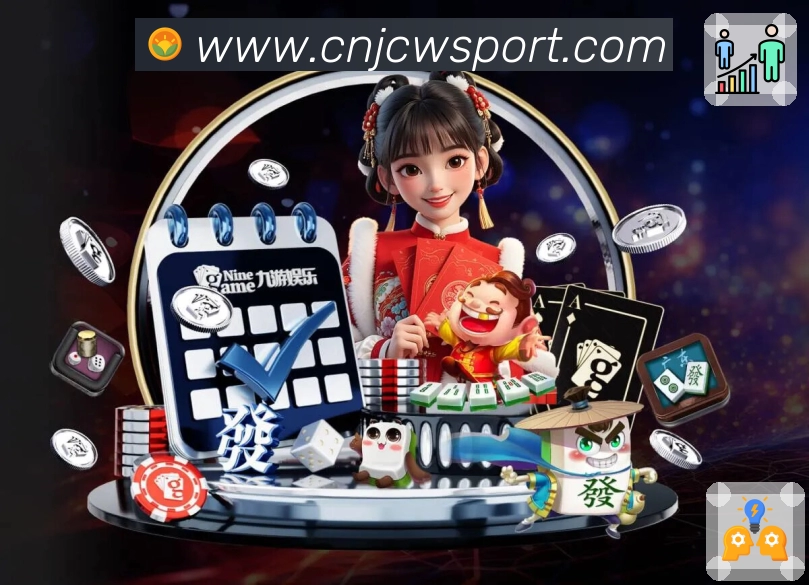 竟彩网首页APP 封面图