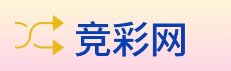 竟彩网首页 logo